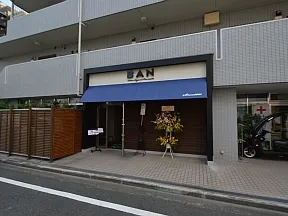 レストランＢＡＮ
