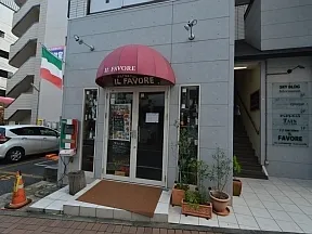 イルファボーレ