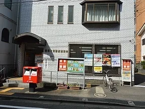 相模大野駅前郵便局