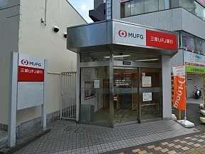 三菱UFJ銀行　相模大野支店相模大野駅南口出張所