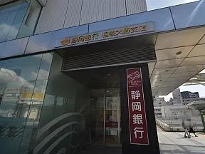 静岡銀行　相模大野支店