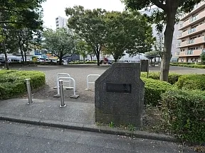 相模大野南口公園