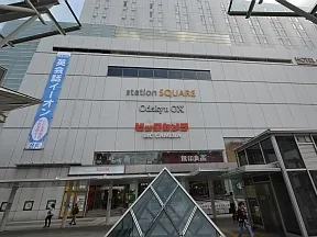 相模大野ステーションスクエア