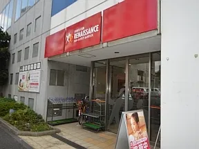 スポーツクラブルネサンス相模大野
