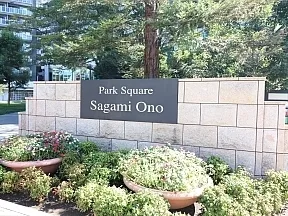 マンション銘板
