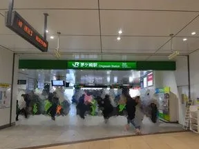 JR「茅ヶ崎」駅改札を出て北口方面に<br>向かいます