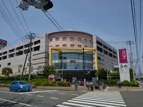 イオン茅ヶ崎中央店