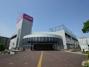 イオンスタイル湘南茅ヶ崎