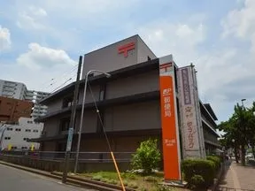 茅ヶ崎郵便局