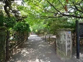 高砂緑地