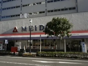 明治屋山下町ストアー