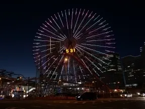 よこはまコスモワールド