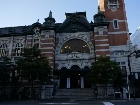 横浜市開港記念会館