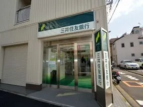 三井住友銀行　白河出張所