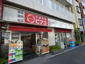 miniピアゴ　常盤2丁目店