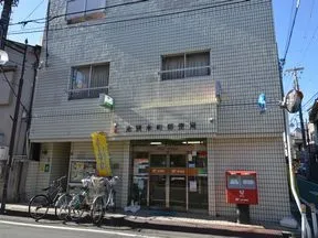 池袋本町郵便局