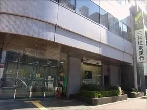三井住友銀行　五反田支店