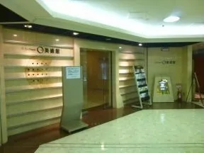 O（オー）美術館