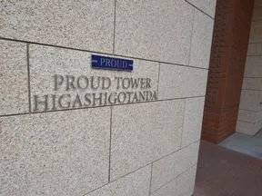 マンション表札