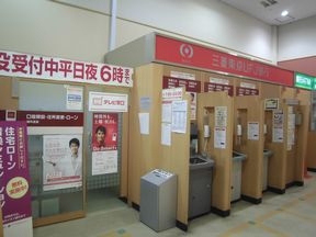 三菱東京UFJ銀行イオン東雲SC（ATM）