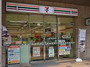 セブンイレブン　港区三田1丁目店