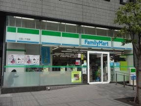 ファミリーマート　三田一丁目店