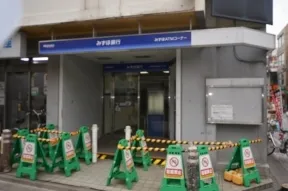 みずほ銀行浜田山駅前出張所