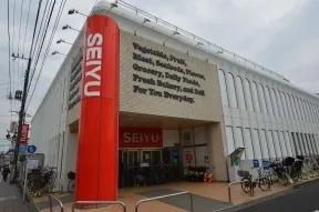 西友浜田山店