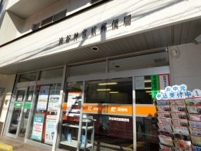 渋谷神宮前郵便局