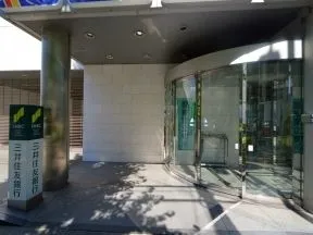 三井住友銀行　原宿出張所