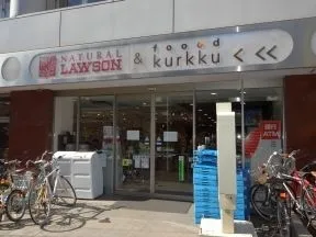 ナチュラルローソン神宮外苑西店