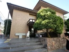 太田記念美術館
