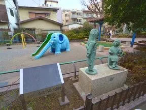 かむろ坂公園