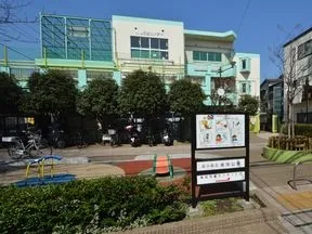 後地児童センター