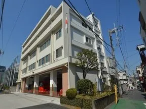 荏原消防署