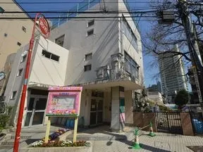 荏原保育園