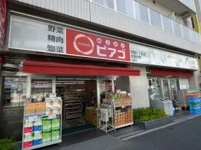 miniピアゴ　常盤2丁目店