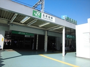 五反田駅を降ります。