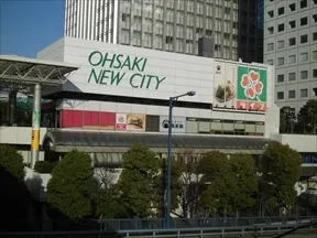 大崎ニューシティ