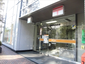 大崎駅前郵便局