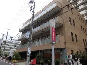 品川年金事務所