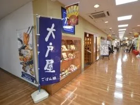 大戸屋