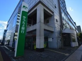 ゆうちょ銀行　美浜店