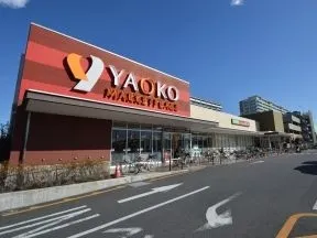 ヤオコー稲毛海岸店