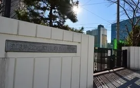 深川第五中学校