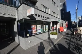 東中野郵便局