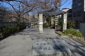 神田川上水公園