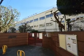 区立第三中学校
