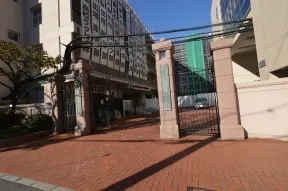 明治大学附属中学校・高等学校