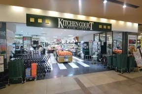 キッチンコート東中野店